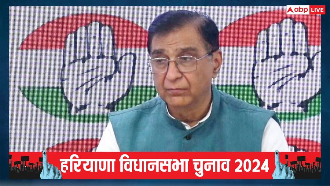 कांग्रेस ने हरियाणा में फाइनल किए 66 नाम, AAP से गठबंधन पर दो-तीन दिन में तस्वीर होगी साफ Haryana Assembly Election 2024 66 Congress candidates finalised decision on alliance with Aam Aadmi Party by Thursday कांग्रेस ने हरियाणा में फाइनल किए 66 नाम, AAP से गठबंधन पर दो-तीन दिन में तस्वीर होगी साफ