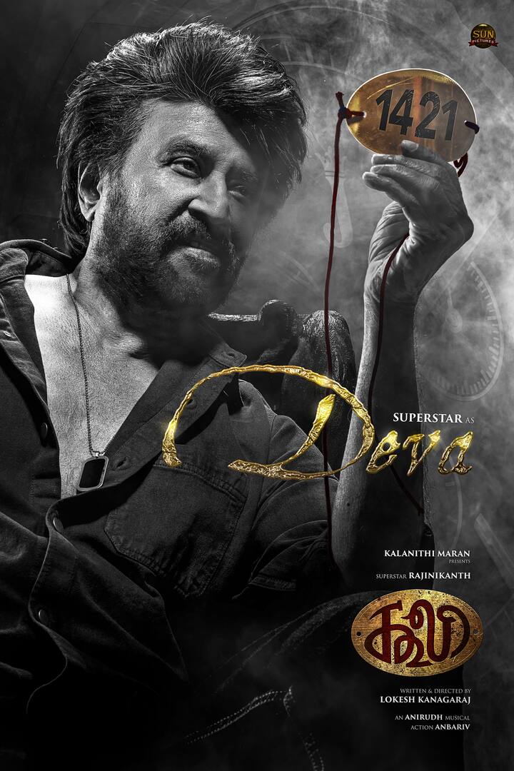 கடைசியாக, கதாநாயகன் ரஜினிகாந்த், தேவா கதாபாத்திரத்தில் நடிக்கவுள்ளதாக அறிவிப்பு வெளியானது.