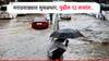 Marathwada Rain: कमी दाबाचा पट्टा नैऋत्येकडे सरकतोय, मराठवाड्यात आज कुठे पावसाची शक्यता? पुढील 12 तासांत...