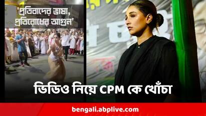 Sayantika Banerjee Attacks CPM On Trolling Her On Guitar Playing At RG Kar Protest Sayantika Banerjee : তোমার নাচ বিপ্লব, আর আমার গিটার ট্রোল এবার নাচের ভিডিও নিয়ে সিপিএম-কে আক্রমণ সায়ন্তিকার