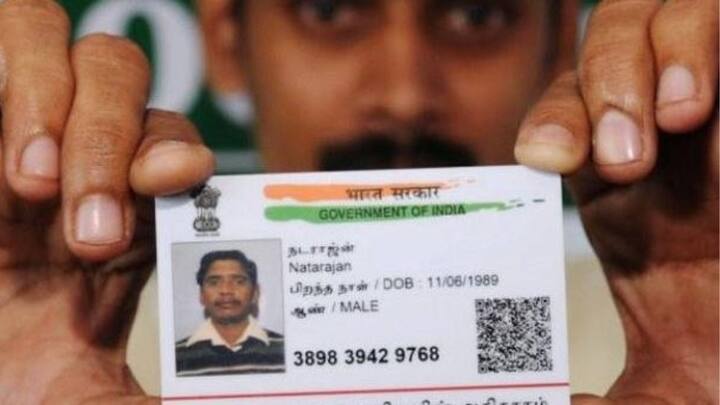 कई बार लोगों को लगता है आधार कार्ड में अपडेट करवा सकते हैं. इसलिए वह जानकारी दर्ज करवाते वक्त ज्यादा ध्यान नहीं देते.