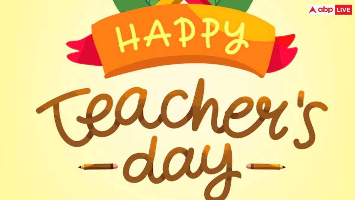 Happy Teachers Day 2024 Wishes: इस टीचर्स डे पर अपने गुरु को भेजें ये खास संदेश, पढ़ते ही हो जाएंगे इंप्रेस