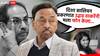 Narayan Rane : सांभाळून घ्या, तुम्हालाही मुलं आहेत, दिशा सालियनप्रकरणात उद्धव ठाकरेंनी मला फोन केला, नारायण राणेंचा दावा
