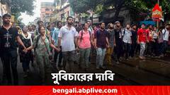 আলো নিভিয়ে প্রতিবাদের আহ্বান চিকিৎসকদের, আজ ফের রাত দখলের ডাক