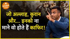 ऐसे लोग होते है काफिर Dharma Live