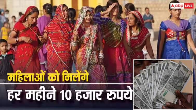 subhadra yojana woman will get ten thousand rupees per year know how to avail benefits in this scheme महिलाओं को सरकार ने दिया तोहफा, हर साल मिलेंगे 10 हजार रुपये, इस योजना में करना होगा अप्लाई