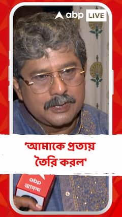'প্রত্যাখ্যানের সংশয় আমাকে প্রত্যয় তৈরি করল', কেন এমন মন্তব্য অভিনেতা বিপ্লবের?