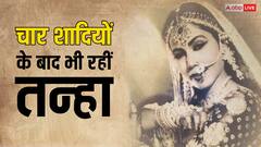 ‘कथक क्वीन’ के नाम से मशहूर इस एक्ट्रेस की असल जिंदगी थी दर्दभरी, चार शादियों के बाद भी रही तन्हा