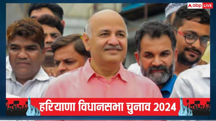 Manish Sisodia Reaction On AAP Congress Alliance for Haryana Assembly Elections 2024 हरियाणा में कांग्रेस के साथ गठबंधन के सवाल पर मनीष सिसोदिया का बड़ा बयान, जानें क्या बोले?