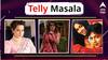 Telly Masala :  कंगना रणौतला हायकोर्टाकडून धक्का ते जान्हवी-घन:श्याममध्ये राडा; जाणून घ्या मनोरंजनसृष्टीसंबंधित महत्त्वाच्या बातम्या