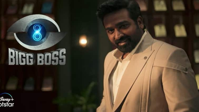 Bigg boss season 8 reality show new host Vijay sethupathi official announcement is done by Vijay Television Bigg Boss 8 New Host : உலகநாயகன் இடத்தை பிடித்த மக்கள் செல்வன்! பிக்பாஸ் புது ஹோஸ்ட் அறிவிப்பு வெளியானது...