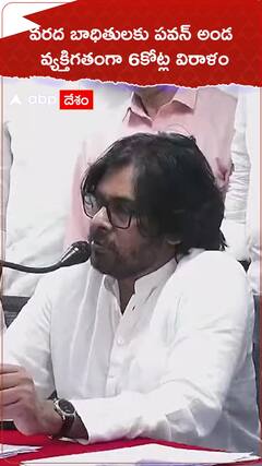 వరద బాధితులకు పవన్ అండ..వ్యక్తిగతంగా 6కోట్ల విరాళం.!