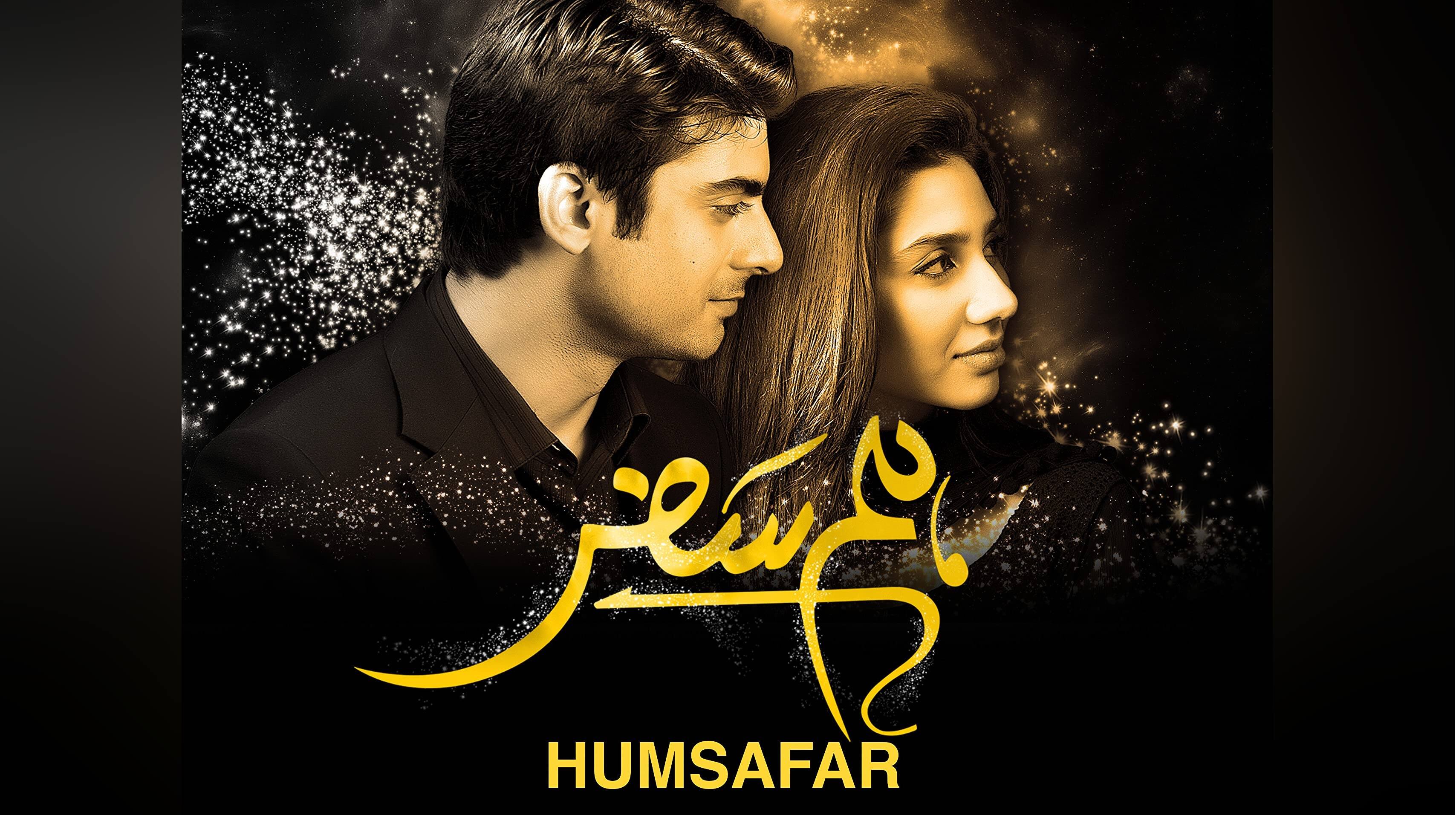 હવે પાકિસ્તાનનું સુપરહિટ ડ્રામા 'હમસફર' ભારતમાં રજૂ થશે, મહેશ ભટ્ટે એડેપ્ટેશન રાઇટ્સ મેળવ્યા