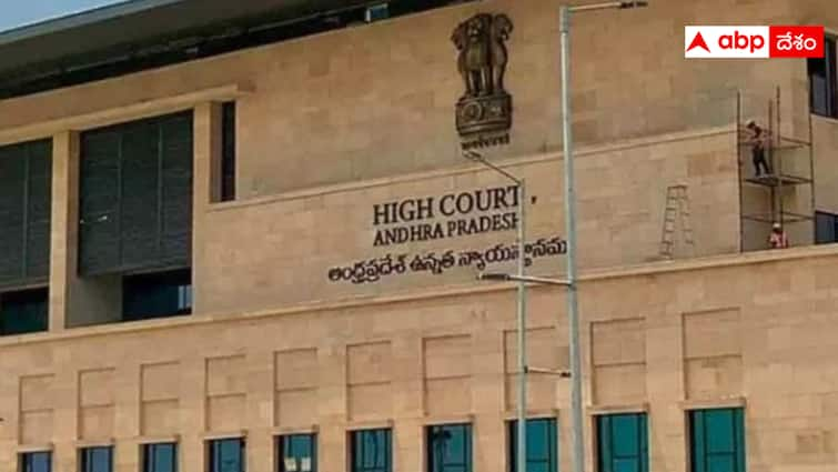 AP High Court refused to protect the accused from arrest in the cases of attack on TDP office and Chandrababu house YSRCP Leaders : అరెస్టు నుంచి రక్షణకూ హైకోర్టు నిరాకరణ - ఆ వైసీపీ నేతలంతా ఇక జైలుకెళ్లాల్సిందేనా ?