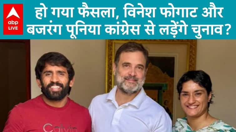 Haryana Elections: Vinesh Phogat-Bajrang Punia Meet Rahul Gandhi—Will They Contest Elections With Congress | ABP Reside