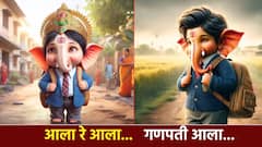 स्कूल चले हम... AI ने बनवलेले गणपत्ती बाप्पांचे अफलातून फोटो, विद्यार्थी बाल गणेश