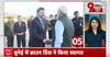 ब्रुनेई में क्राउन प्रिंस ने किया PM Modi का स्वागत | ABP News
