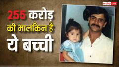 255 करोड़ की मालकिन है ये बच्ची, तीनों खान के साथ कर चुकी है काम