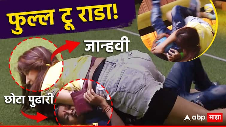 Clash between Jahnavi Killekar Ghanshyam Darode  during task bb farm Bigg Boss Marathi Season 5 Bigg Boss Marathi Season 5 Jahnavi Killekar Ghanshyam Darode  : जान्हवीनं तर घन:श्यामच्या चिंध्या केल्या; नेटकरी असं नेमकं का म्हणाले? आजच्या भागात फुल्ल टू राडा!