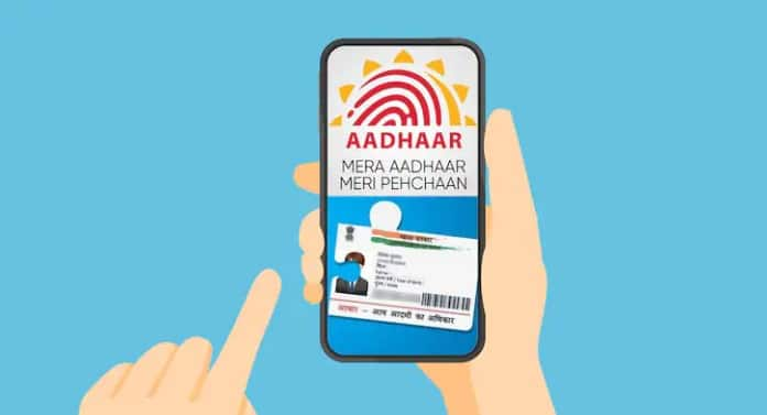 update aadhaar card online for free till september 14 easy step to update  મફતમાં Aadhaar Card અપડેટ કરવાની તક, ફટાફટ કરો આ કામ નહીતો આપવા પડશે પૈસા 