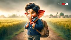 Ganesh Chaturthi 2025: AI రూపొందించిన బాల గణేష్  అందమైన ఫొటోలు,  స్కూల్ కి వెళ్లి బుద్ధిగా చదువుకుంటున్నాడు చూడండి!