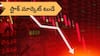 Share Market Opening Today: ప్రారంభంలోనే 700 పాయింట్లు పడిన మార్కెట్‌ - టెక్‌, ఐటీ స్టాక్స్‌లో వెల్లువెత్తిన అమ్మకాలు