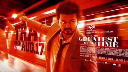 Vijays The Goat Movie Release Promo Out Now The Goat Release Promo : மக்களே தயாரா.. தி கோட் படத்தின் கடைசி ப்ரோமோ இதோ வந்தாச்சு..