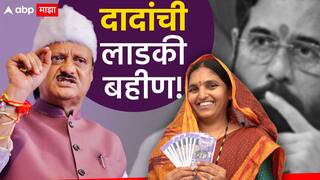 Ladki Bahin Yojana: मुख्यमंत्र्यांची नव्हे तर अजितदादांची लाडकी बहीण योजना; राष्ट्रवादीचं जोरदार मार्केटिंग, कुरघोडीच्या राजकारणामुळे महायुतीत वाद पेटणार?