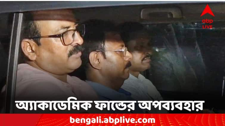 R G Kar News Sandip Ghosh Academic fund money gave to contractors R G Kar News: সরকারি অডিটকে বুড়ো আঙুল, কোথায় যেত আরজি করের অ্যাকাডেমিক ফান্ডের টাকা?