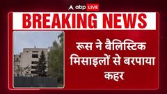 Breaking News: Russia Unleashes Fury With Ballistic Missiles, Attacks Poltava In Ukraine | ABP Live