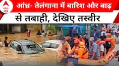 Flood News: तेलंगाना में बारिश और बाढ़ के बाद बढ़ी मुश्किलें, वायुसेना गिरा रही है राहत सामग्री