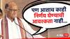 Sharad Pawar on CM Face: मुख्यमंत्री पदाच्या चेहऱ्यासंदर्भात शरद पवारांचं मोठं वक्तव्य; म्हणाले, 'कोणत्या पक्षाचे किती उमेदवार...'