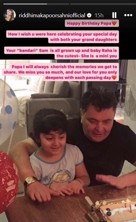 Neetu Kapoor got emotional on Rishi Kapoor's birth anniversary, shared a picture and wrote- 'He would have been 72 years old today