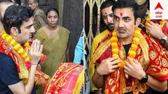 Gautam Gambhir: বাংলাদেশের বিরুদ্ধে টেস্ট সিরিজের আগে হঠাৎ গুয়াহাটির কামাখ্যা মন্দিরে গম্ভীর, কেন?