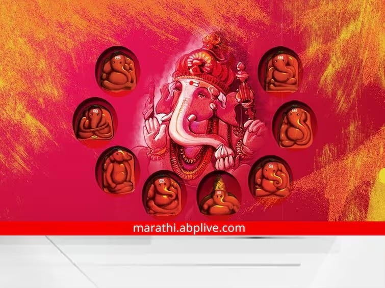 Ganesh Chaturthi 2024 know more about eight temples of lord ganesha in maharashtra ashtavinayak temples Ganesh Chaturthi 2024 : अष्टविनायका तुझा महिमा कसा... गणपतीची अशी आठ मंदिरे; जिथे त्यांची मूर्ती स्वतः प्रकट झाली