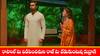 Brahmamudi Serial Today September 4th:  ‘బ్రహ్మముడి’ సీరియల్‌: అపర్ణను చంపేందుకు రాహుల్, రుద్రాణి ప్లాన్ – రాహుల్ ను వదిలేసిన పోలీసులు