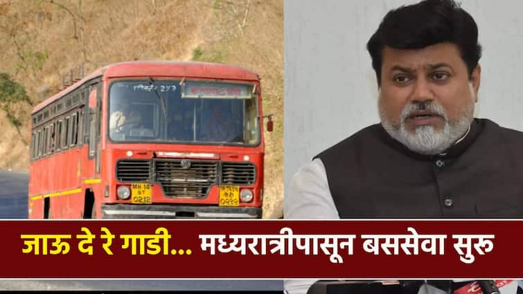 Uday samant says ST buses will start from today After the meeting of ST union with Eknath Shinde जाऊ दे रे गाडी... आजपासूनच गाड्या सुरू होणार; संपाबाबत मंत्री उदय सामंतांनी दिली अपडेट