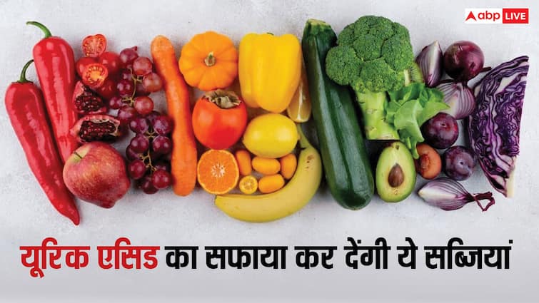 health tips best vegetables to reduce uric acid level check list Uric Acid: मंडी से हर हफ्ते जरूर लाएं ये सब्जी, यूरिक एसिड का हो जाएगा सफाया