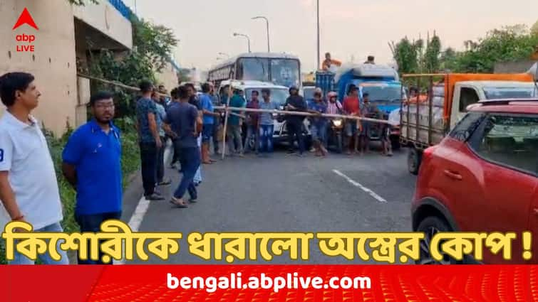 Belgharia Teen girl brutally attacked by teen boy both of them shifted to hospital with severe injury Belgharia Teenage Girl Attacked: বেলঘরিয়ায় প্রকাশ্য দিবালোকে কিশোরীকে একের পর এক ধারালো অস্ত্রের কোপ, গণধোলাই অভিযুক্ত কিশোরকে !