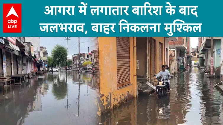 Rain-Flood News: Devastating Images Of Floods And Rain Across Multiple UP States | ABP Live