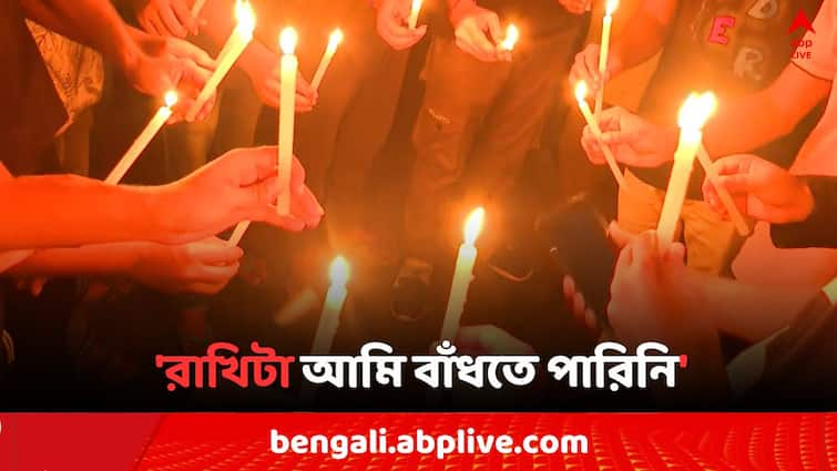 RG Kar Case Victims family claims to continue protest to Agitators RG Kar Case: যতদিন বিচার না পাই, আন্দোলন চালিয়ে যান - রাস্তায় যাঁরা নেমেছেন তাঁদের অনুরোধ নির্যাতিতার পরিবারের