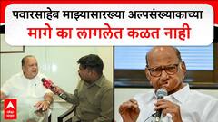 Hasan Mushrif on Samarjit Gadge : पवारसाहेब माझ्यासारख्या अल्पसंख्याकाच्या मागे का लागलेत कळत नाही