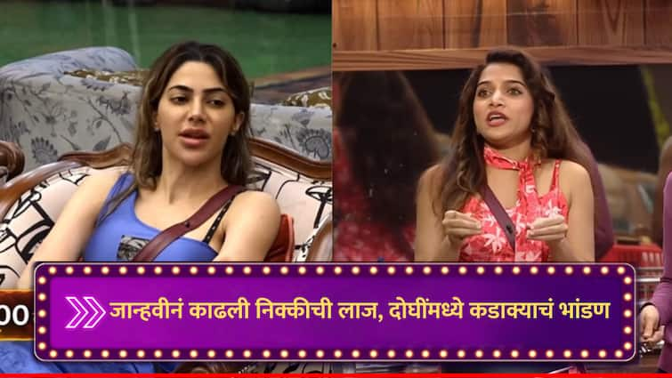 Nikki Tamboli Fight with Jahnavi Killekar on Kitchen duty Bigg Boss Marathi Latest Update News Bigg Boss Marathi : जान्हवीनं काढली निक्कीची लाज, जेवणावरुन दोघींमध्ये कडाक्याचं भांडण; कोण-कुणाचा गळा पकडणार?