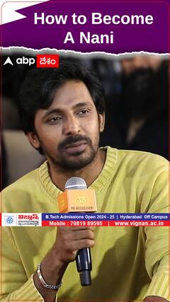 How To Become A NANI