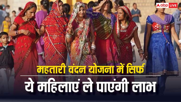 mahtari vandan yojana women will get 7th installment of it know the eligibility for the benefits of scheme महिलाओं के खाते में आएगी महतारी वंदन योजना की 7वीं किस्त, जानें किन्हें मिलता है इसका लाभ