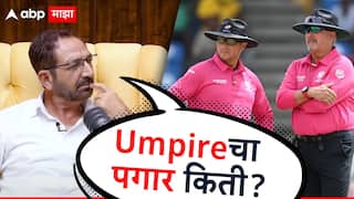 Umpire एका सामन्यासाठी किती पैसे घेतात?, एकूण पगार किती?; अनिल चौधरींनी केला खुलासा, एमएस धोनीवरही केलं भाष्य
