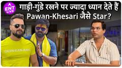 Bhojpuri Industry है डूबने की कगार पर? Pawan Singh और Khesari Lal हैं Bhojpuri Sensations?