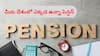 Pension From Anywhere: పెన్షనర్లకు సూపర్‌ న్యూస్‌ - దేశంలో ఎక్కడ ఉన్నా, ఏ బ్యాంక్‌ నుంచైనా సర్వీస్‌