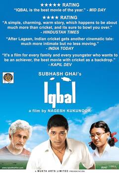 Teacher's Day 2024: બોલિવૂડની આ ફિલ્મો શિક્ષક અને વિદ્યાર્થી વચ્ચેના ગાઢ સંબંધને દર્શાવે છે, જેને જોઈને તમે પણ ભાવુક થઈ જશો