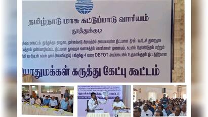 Thoothukudi news outer harbour port users Welcome - TNN வெளித்துறைமுகம் - கருத்துகேட்பு கூட்டத்தை ஏன் ஒளிவுமறைவுடன் நடத்த வேண்டும்- சுற்றுச்சூழல் ஆர்வலர்கள் கேள்வி